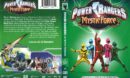 Power Rangers Mystic Force (2017) R1 DVD Cover