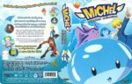 Michel Complete Collection (2008) R1 DVD Cover