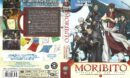 Moribito Complete Collection (2011) R1 DVD Cover