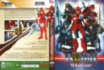 Ronin Warriors Volume 1: The Call (2002) R1 DVD Cover