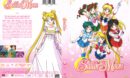 Sailor Moon Season 1 Part 2 (2015) R1 DVD Cover