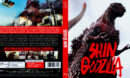 Shin Godzilla (2016) R2 German Blu-Ray Covers