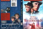 Return from Witch Mountain (2003) R1 DVD Cover