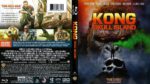 Kong Skull Island (2017) R1 Blu-Ray Cover