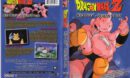 Dragonball Z Kid Buu-Vegeta's Plea (2003) R1 Cover & Label