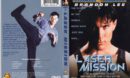 Laser Mission (1997) R1 FS Cover & Label