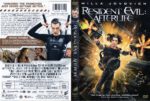 Resident Evil: Afterlife (2010) R1 WS Cover & Label