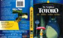 My Neighbor Totoro (2010) R1 DVD Cover