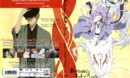 Natsume's Book of Friends Season 4 (2008) R1 DVD Cover