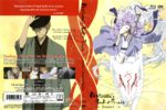 Natsume's Book of Friends Season 4 (2008) R1 DVD Cover