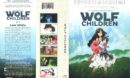 Wolf Children (2012) R1 DVD Cover