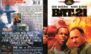 Bat 21 (1988) R1 DVD Cover