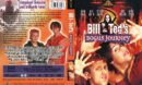 Bill and Ted's Bogus Journey (2001) R1 DVD Cover
