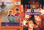 Bill and Ted's Bogus Journey (2001) R1 DVD Cover