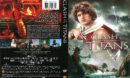 Clash of the Titans (1981) R1 DVD Cover