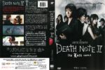 Death Note II: The Last Name (2006) R1 DVD Cover