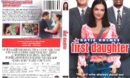 First Daughter (2004) R1 DVD Cover