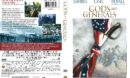 Gods and Generals (2002) R1 DVD Cover