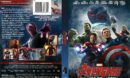 The Avengers: Age of Ultron (2015) R1 DVD Cover