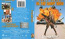 In the Army Now (2004) R1 DVD Cover