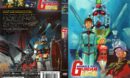 Mobile Suit Gundam Movie Trilogy (2017) R1 DVD Cover