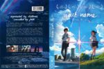 2017-12-11_5a2f0c06bed45_DVD-YourName