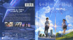 Your Name (2016) R1 Blu-Ray Cover & Labels 2017-12-19_5a3862e411ebc_YourName-BDCoverScan