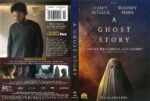 2018-01-29_5a6f9376ac1b4_DVD-GhostStory