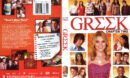 Greek Chapter 2 (2009) R1 DVD Cover