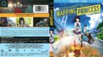2018-03-09_5aa302fe9e7a9_BR-NappingPrincess