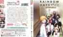 Rainbow Days (2017) R1 Blu-Ray Cover