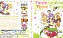 Three Leaves, Three Colors (2017) R1 Blu-Ray Cover