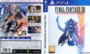 Final Fantasy XII: The Zodiac Age (2017) PAL PS4 Cover