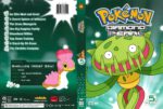 2018-03-28_5abbda0542af5_DVD-PokemonDiamondandPearlV5