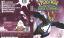 Pokemon DP Galactic Battles Volume 3 (2011) R1 DVD Cover