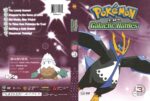 2018-03-28_5abbda39529be_DVD-PokemonDPGalacticBattlesV3