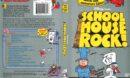 School House Rock! (2010) R1 DVD Cover