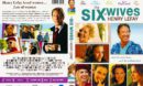 2018-05-05_5aedfff15c6d8_DVD-SixWivesofHenryLefay