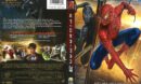 2018-05-07_5af0b6ebc4d60_DVD-Spiderman3