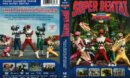 Super Sentai Gingaman The Complete Series (1997-1998) R1 DVD Cover