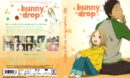Bunny Drop (2011) R1 DVD Cover