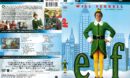 Elf (2003) R1 DVD Cover