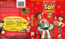 Toy Story 2 SE (2005) R1 DVD Cover