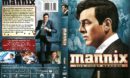 Mannix Season 1 (2008) R1 DVD Cover