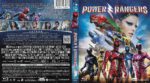 2018-08-28_5b84d1e2e7734_PowerRangers