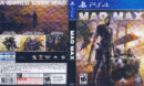 Mad Max NTSC (2015) PS4 Cover