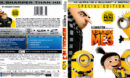 2018-10-10_5bbe6c58a30dc_Despicable_Me_3_4K_2017_R1-front-www.FreeCovers.net