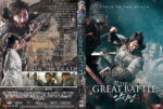 2018-11-09_5be51ed30284f_the-great-battle-2018-r1-custom-dvdcover.com