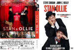 2019-03-16_5c8ced29a5656_stanollie_2019-r1-custom-dvdcover