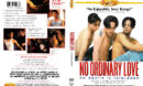 NO ORDINARY LOVE (1999) R1 DVD COVER & LABEL